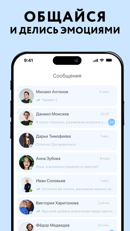 Sofit: Hobbies and Learning screenshot-3