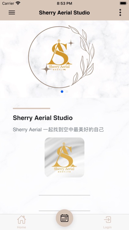Sherry Aerial