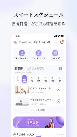Game screenshot YURENヨガ-Meditation,Weight Loss apk