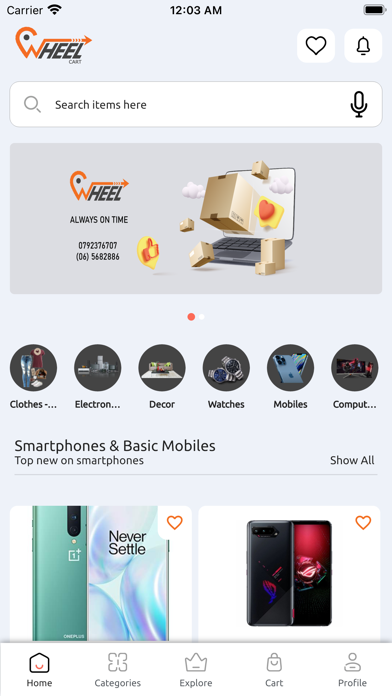 Wheel Cart Screenshot