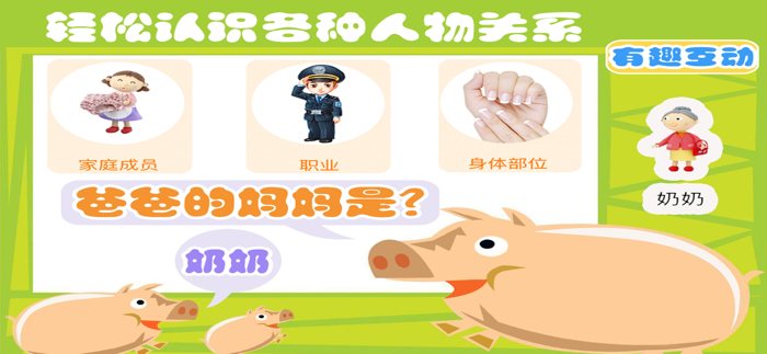 益智游戏学汉字-识字认字学写字打地鼠拼图小游戏