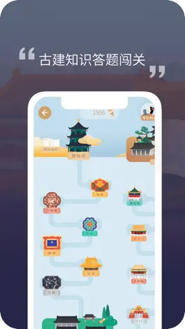 Game screenshot 紫禁城365 mod apk