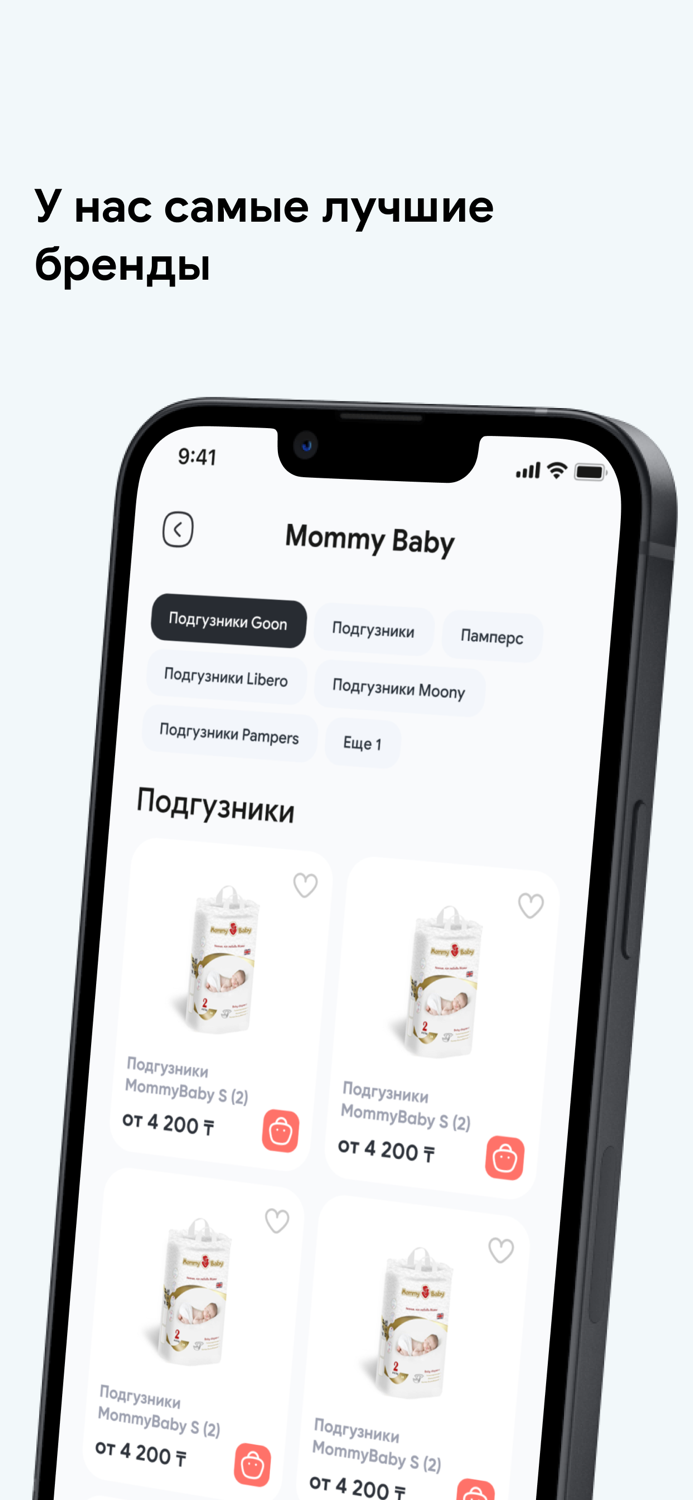 Beezone - интернет магазин