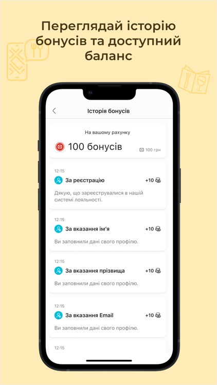 Галицька Свіжина screenshot-8