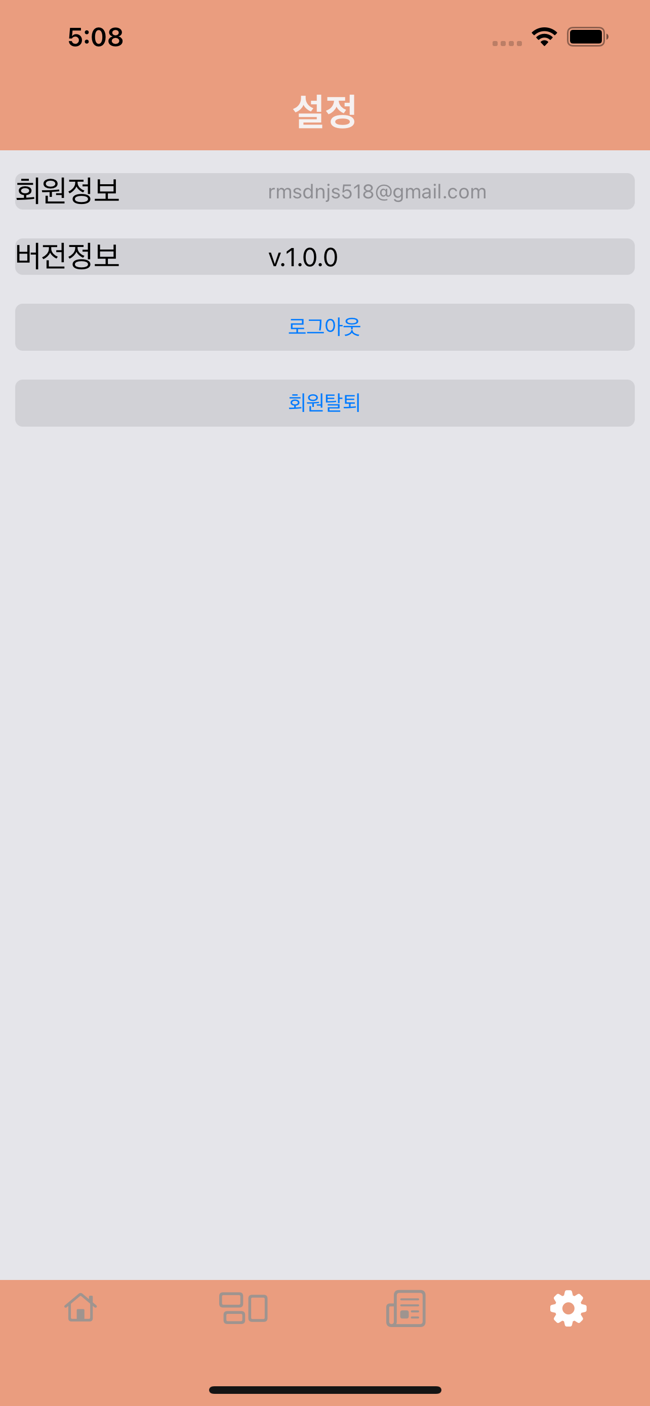 Share Diary