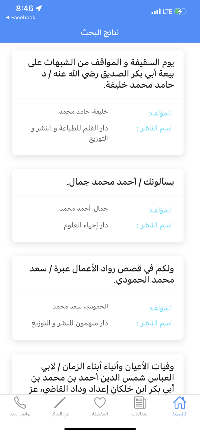 مركز الابداع للثقافة والابتكار