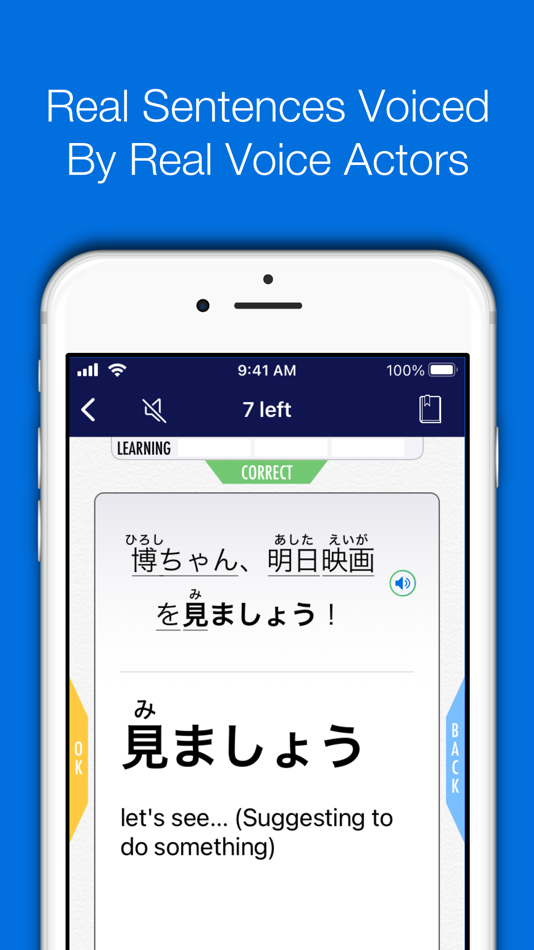 #5. Nihongo Lessons (iOS) 由: Serpenti Sei Japan