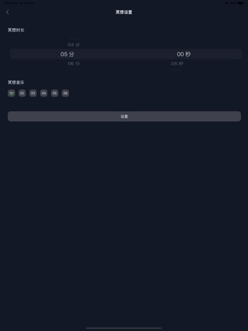 木鱼-冥想解压佛教念经助手Appのおすすめ画像4