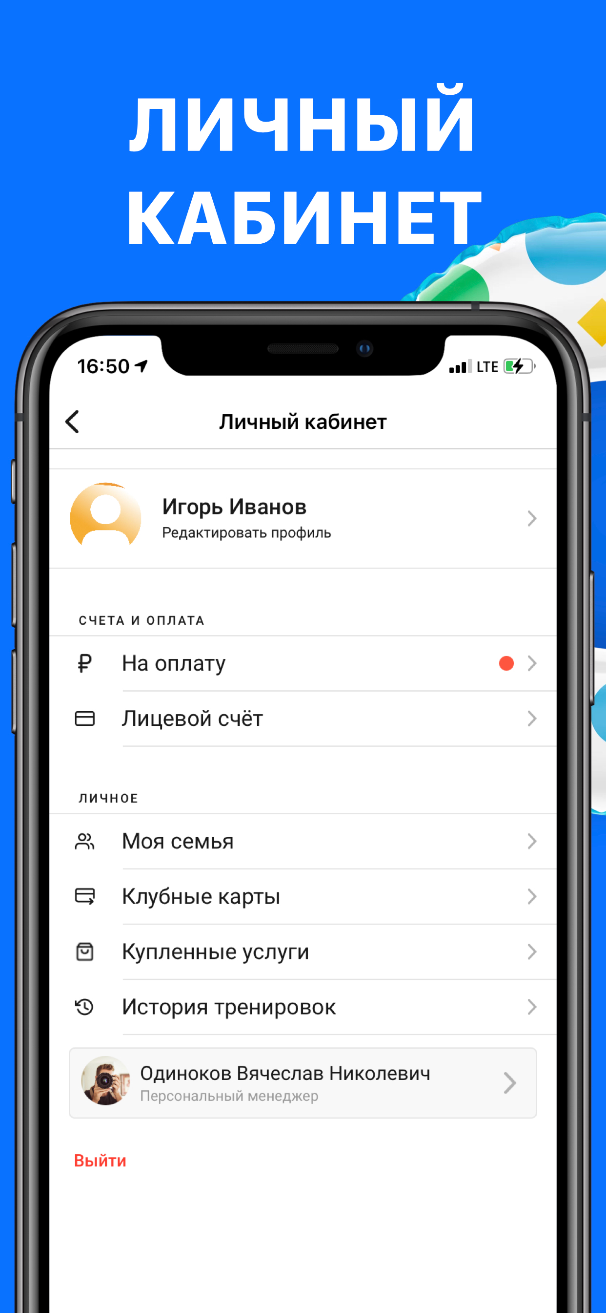 RIVER – Барнаул