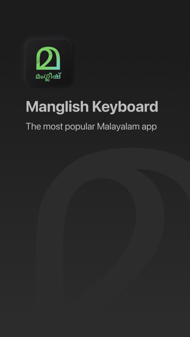 Manglish Keyboard Screenshot