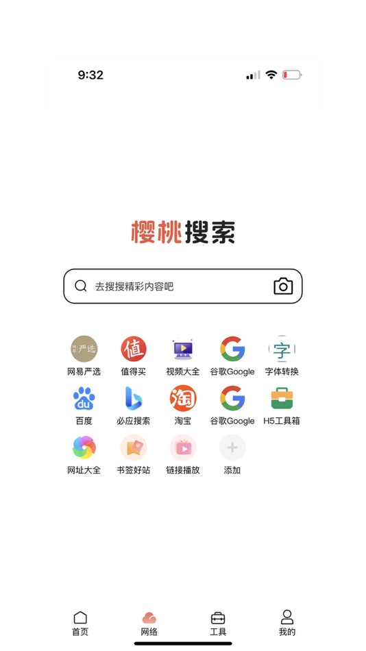 #2. 樱桃助手 - 精品私人视频合集多功能播放器&影院在线观看辅助 (iOS) 由: muhongnet