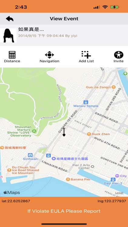 BuryFeel screenshot-3