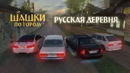 Game screenshot Traffic Racer Russian Village mod apk