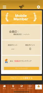 心笑 - 浜町思案橋にある居酒屋 screenshot #3 for iPhone