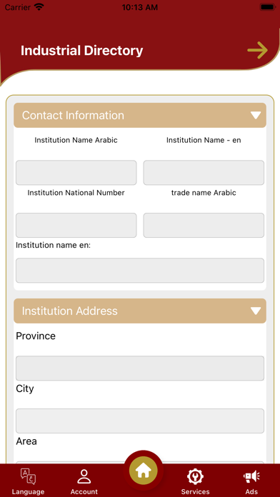 ACI(Amman Chamber of Industry) Screenshot