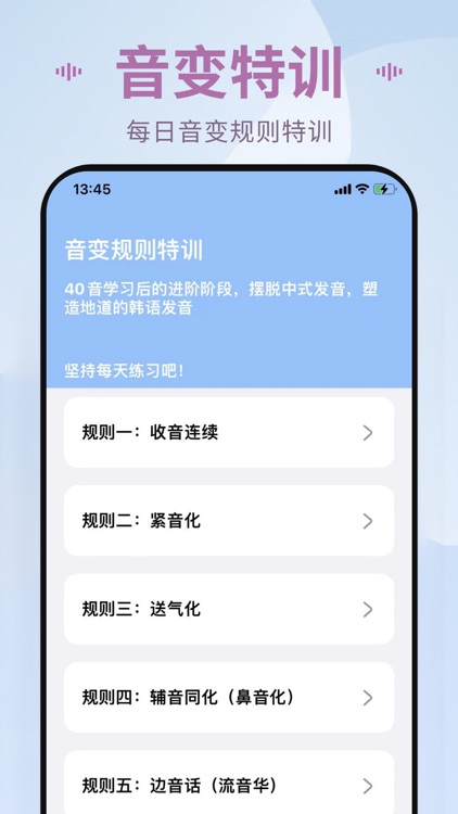 韩剧TV-热门看韩剧学韩语社区 screenshot-3