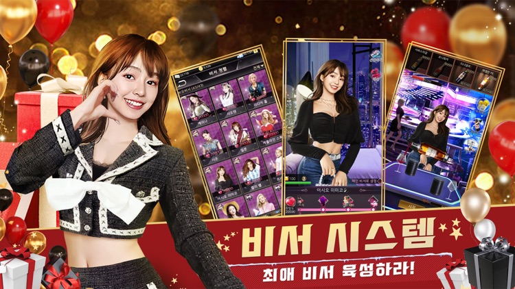 전국구 : 권력의 법칙 screenshot-3