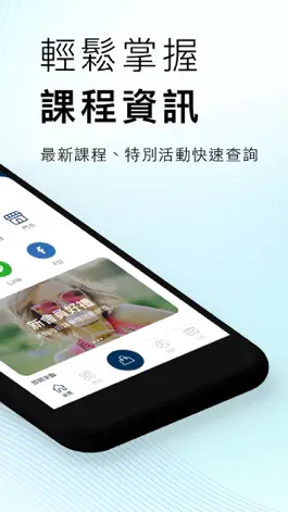 Game screenshot J-Lin Infinity 傑漾勁能 apk