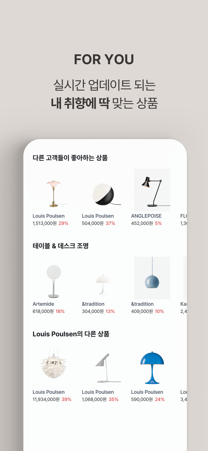 TRDST - 요즘 핫한 디자이너 브랜드 가구 모음