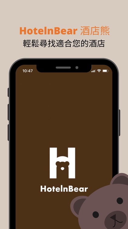 HotelnBear 酒店熊