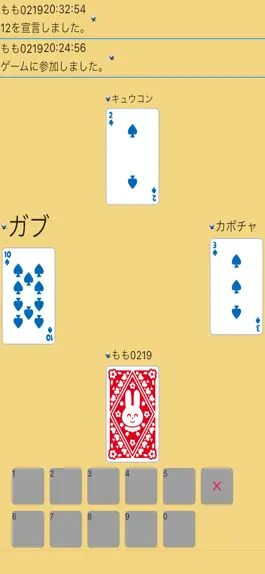 Game screenshot Coyote apk