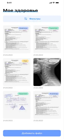 Game screenshot Easy Health hack