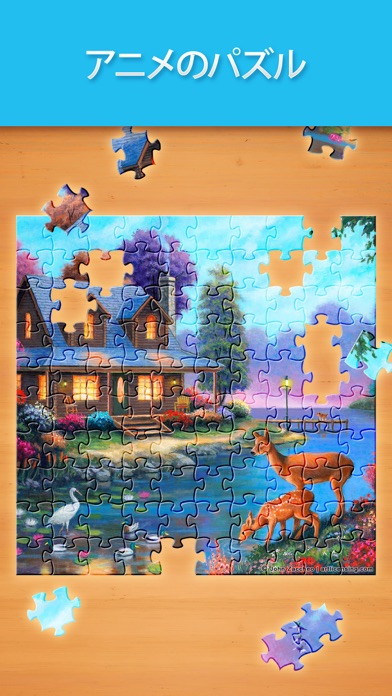 Jigsaw Puzzle Proのおすすめ画像1