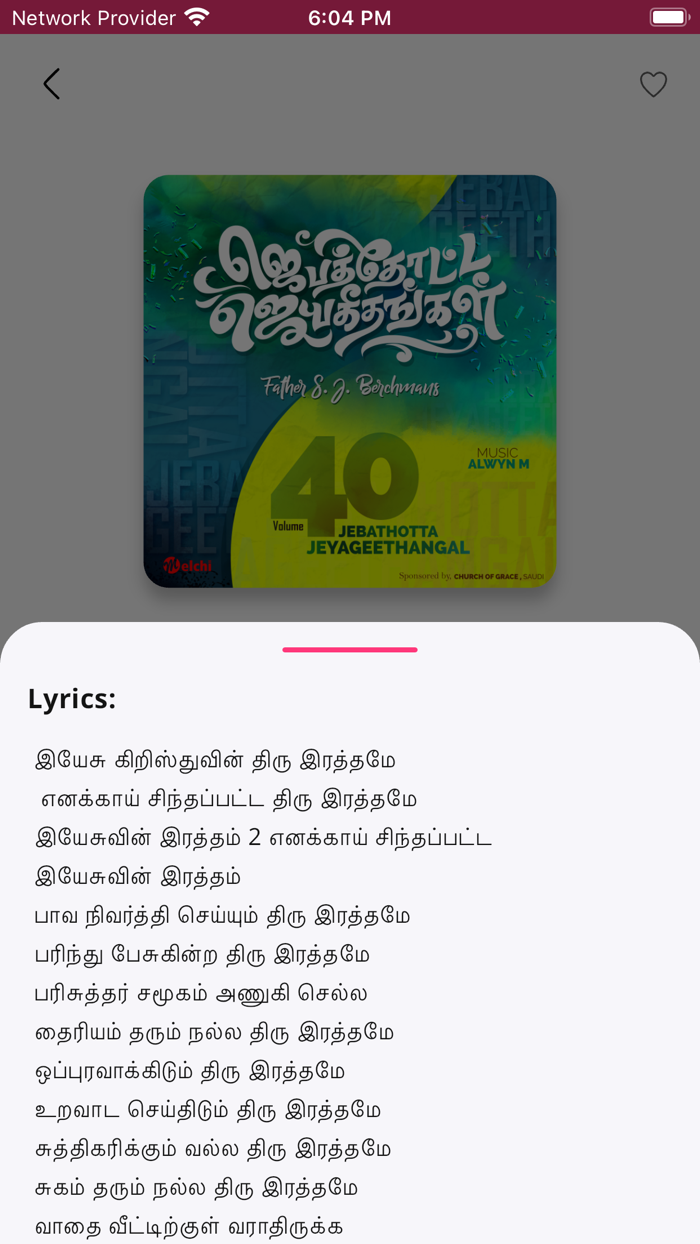 Jebathottam Music