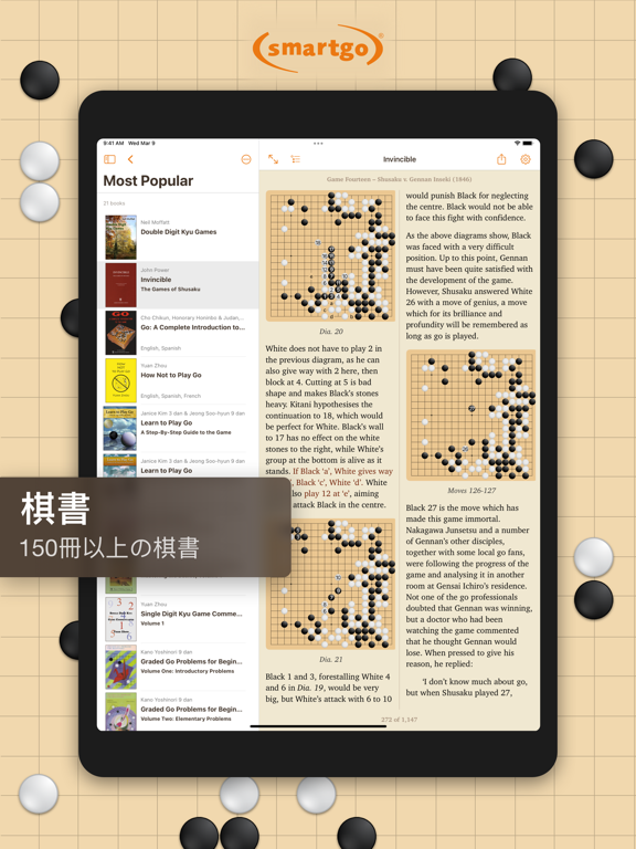 SmartGo One 囲碁のおすすめ画像5