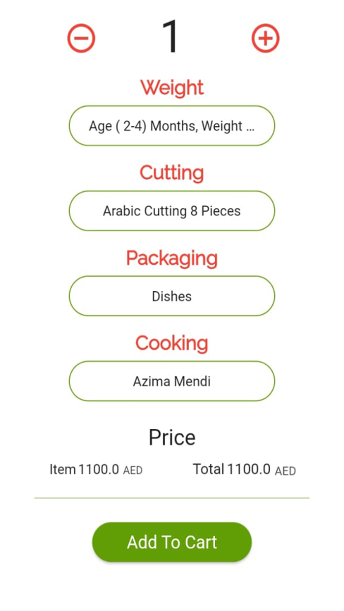 Zabayeh AlJazeeraذبائح الجزيرة