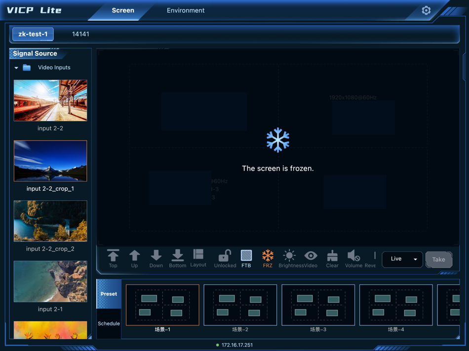 #2. VICP Lite (iOS) Podle: Xi'an NovaStar Tech Co.,Ltd
