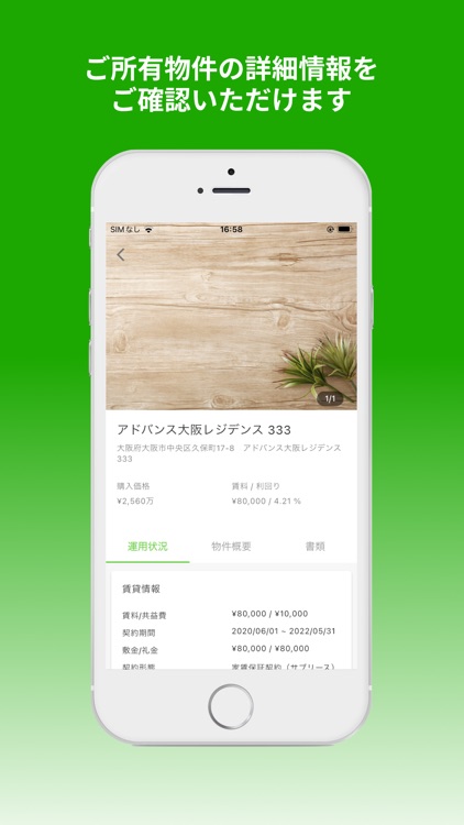 ADSTYLE screenshot-3