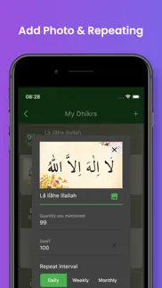 smart dhikrmatic : counter iphone screenshot 3