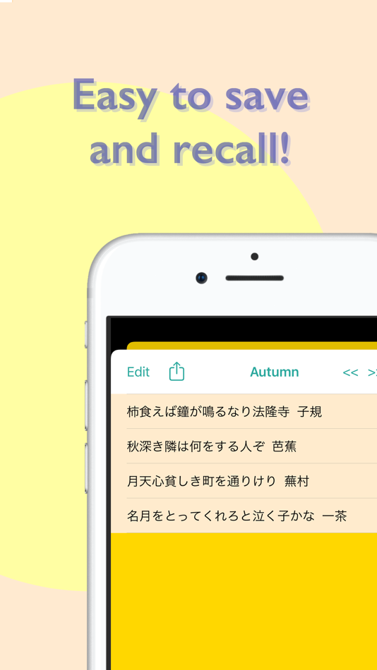 #3. Haiku Note (iOS) 由: Mihoko Araki