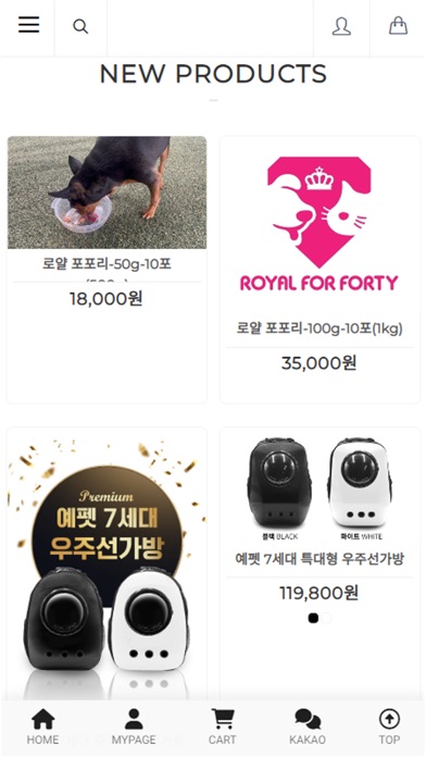 로보카폴리 구조본부