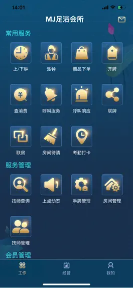 Game screenshot 利瑜 apk