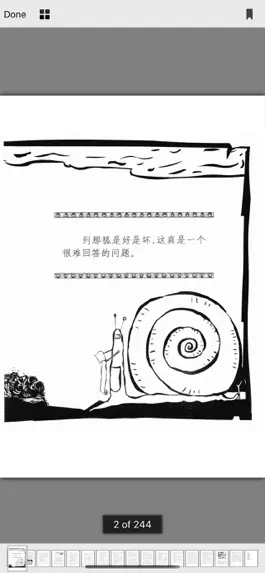 Game screenshot 儿童文学经典作品-聪明狡猾的狐狸有声小说 apk