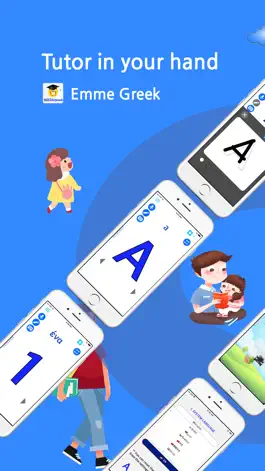 Game screenshot Emme Greek mod apk