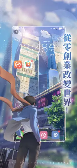 Game screenshot 奇點物語 hack