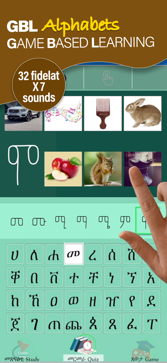 iLearn Tigrigna Basics