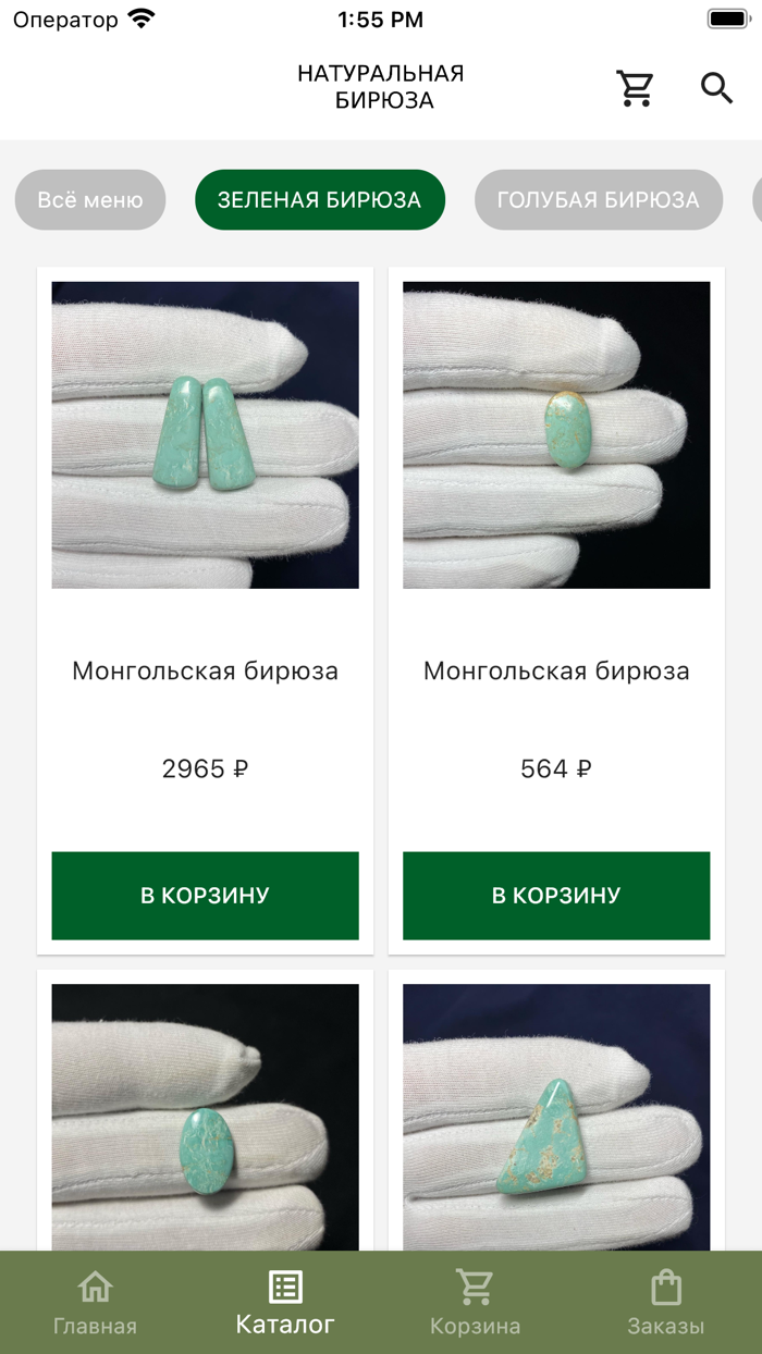 Тамир Магазин