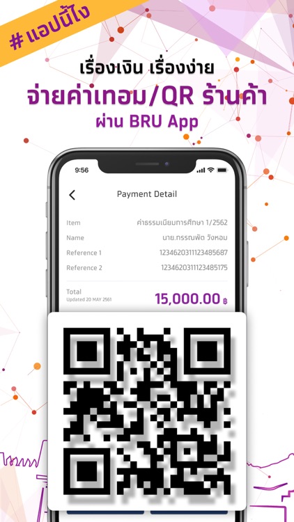 BRU APP screenshot-4