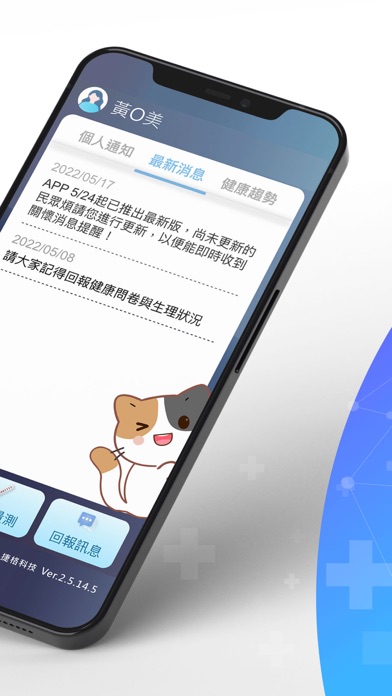 CO-HEALTH Screenshot