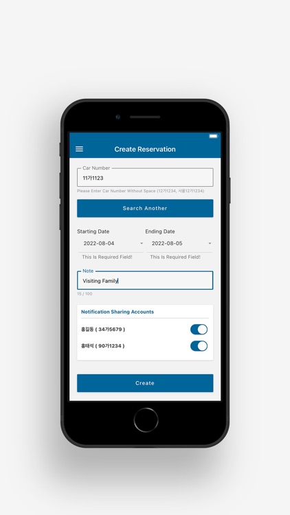 해피 파킹 - 스마트 방문 차량 예약 앱