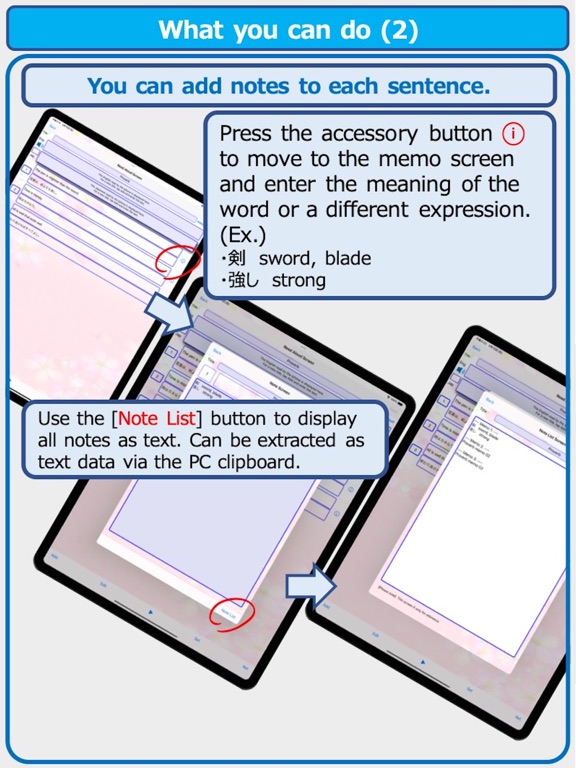 Phrase Utterance Applicationのおすすめ画像3