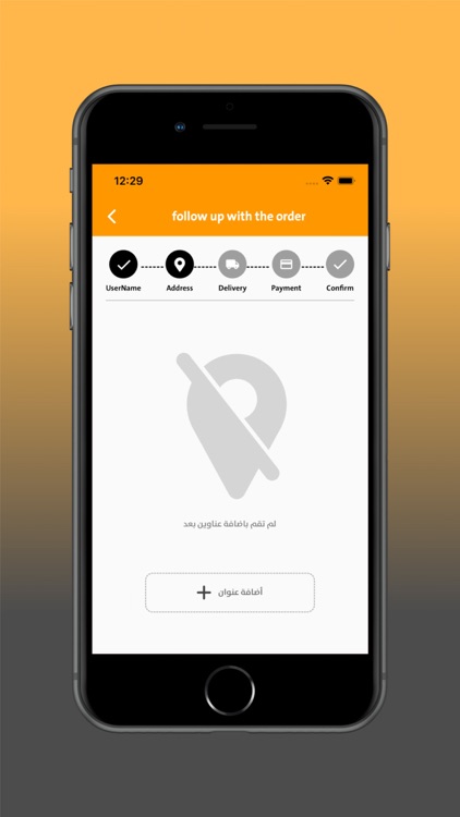 Al Shahbandar ( الشهبندر ) screenshot-6