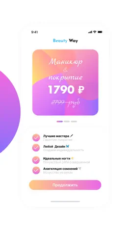 Game screenshot Beauty Way hack