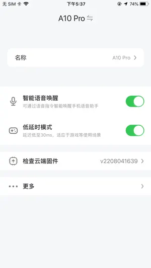 StarFun screenshot 3
