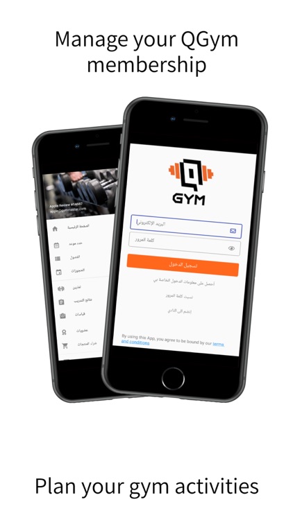 QGYM