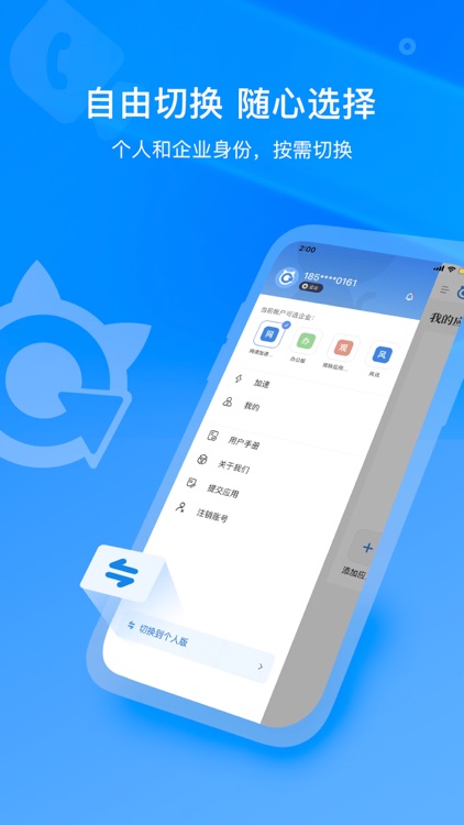 玄光加速器 screenshot-3